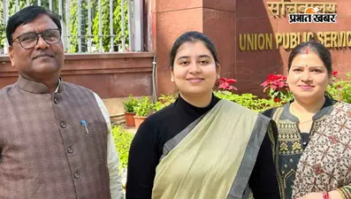 3 बार प्रीलिम्स में फेल, चौथे बार में बनीं IAS अधिकारी, मुजफ्फरपुर की बिटिया ने रचा इतिहास