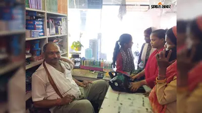 UPI के नये नियम का असर: सीवान में कई दुकानदारों ने बंद किया डिजिटल भुगतान
