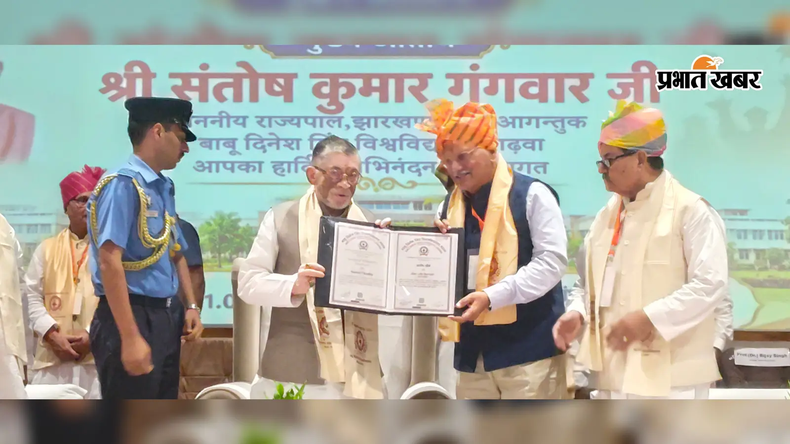 Garhwa News : बाबू दिनेश सिंह विश्वविद्यालय के पहले दीक्षांत में दो को मिला विशेष सम्मान