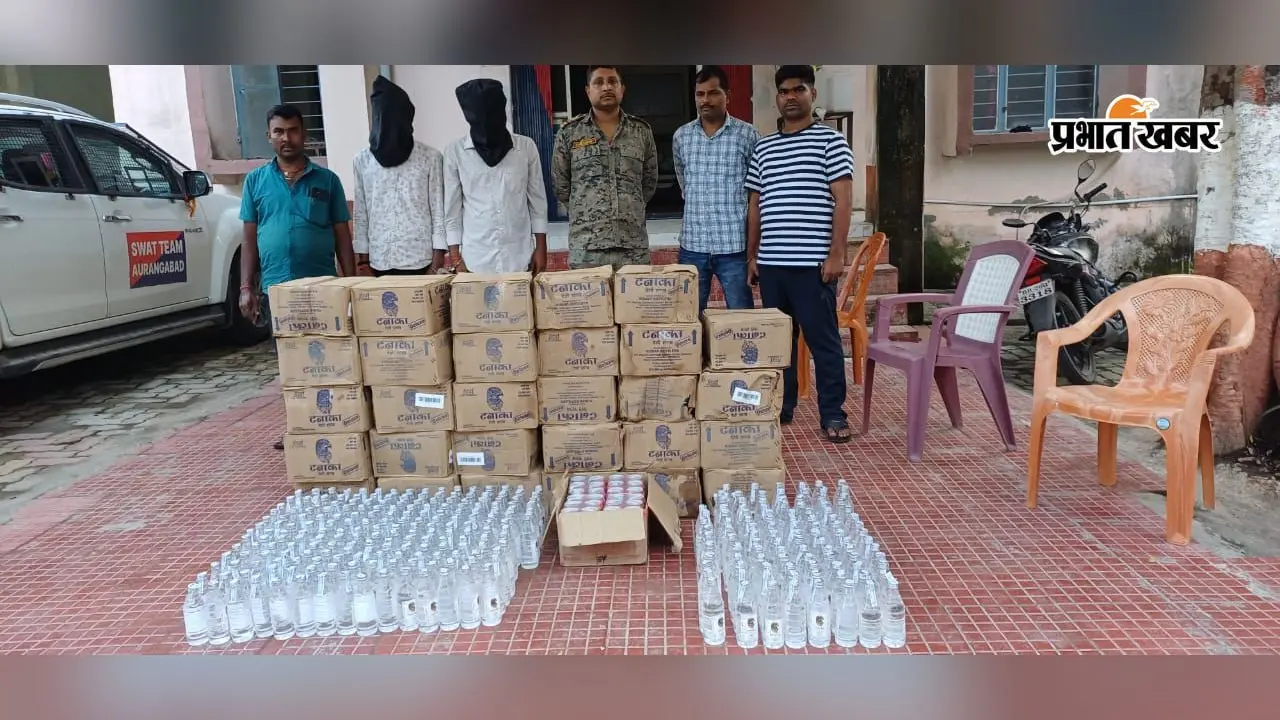 औरंगाबाद : झारखंड के जपला से 319.5 लीटर शराब लेकर निकले थे धंधेबाज, नवीनगर में दो गिरफ्तार