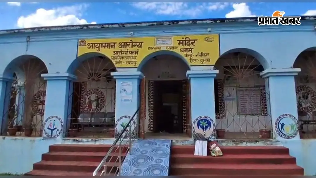 हंसडीहा-नोनीहाट मार्ग पर घर लौट रहे चार छात्रों को वाहन ने मारी टक्कर, चालक मौके से फरार