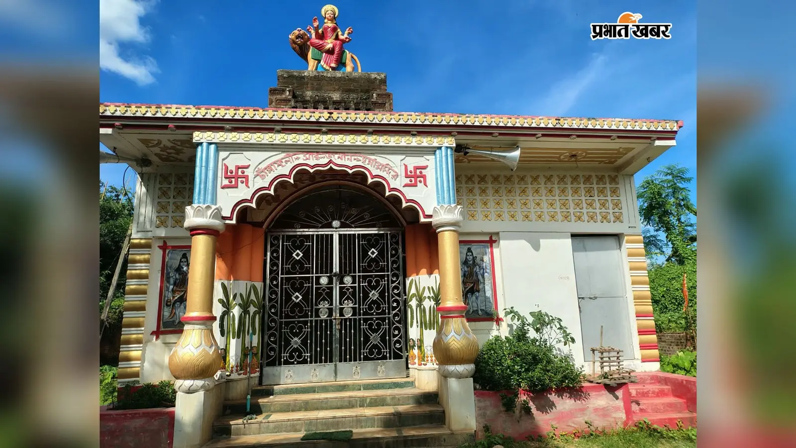 30 परिवारों का गांव, दो भव्य दुर्गा पूजा की परंपरा; चांपाफुली में 50 साल से गूंज रहा मां दुर्गा का जयकारा