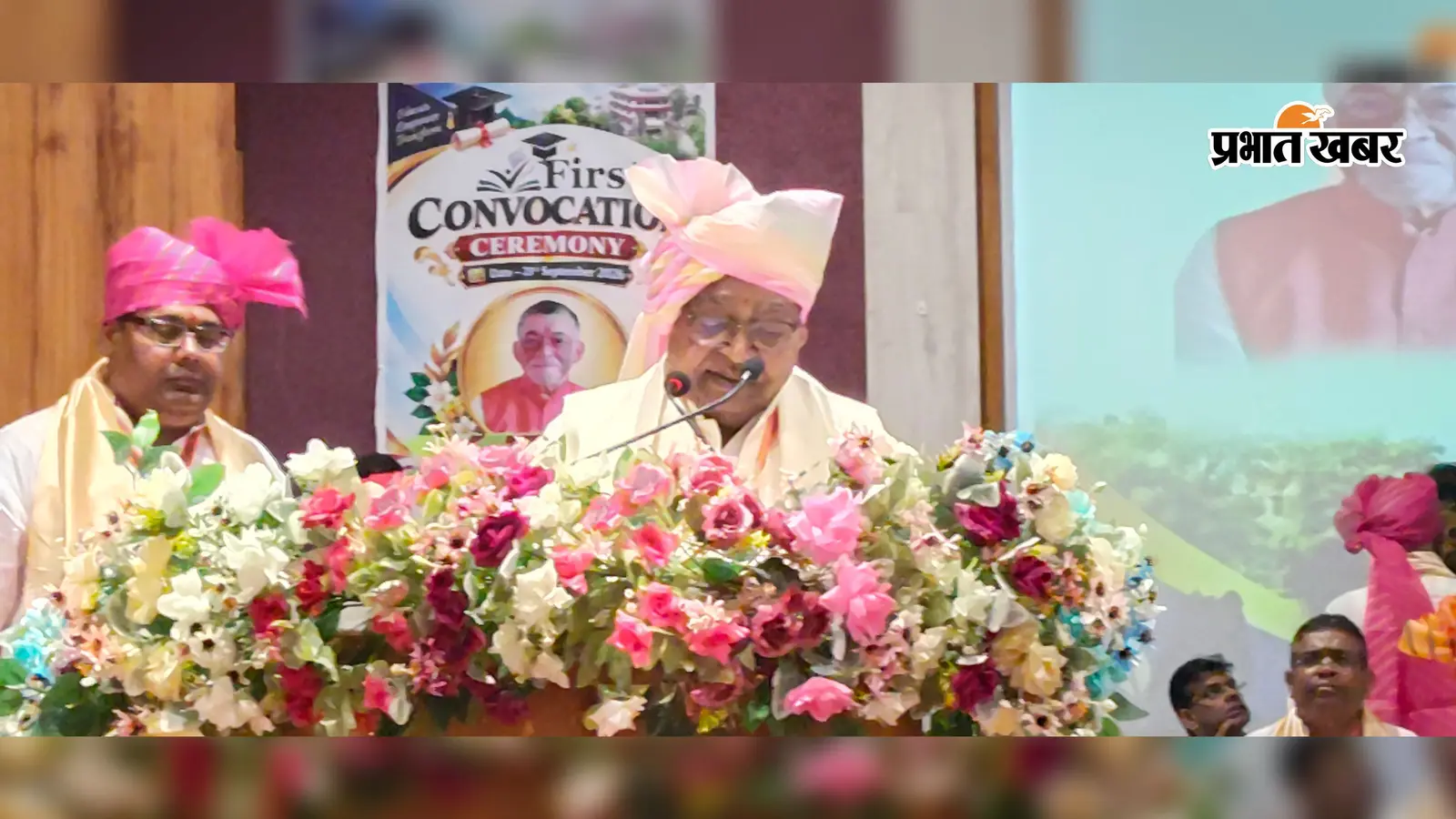 रोजगार प्राप्त करनेवाले नहीं, रोजगार सृजन करनेवाले बनें विद्यार्थी-दिनेश प्रसाद सिंह