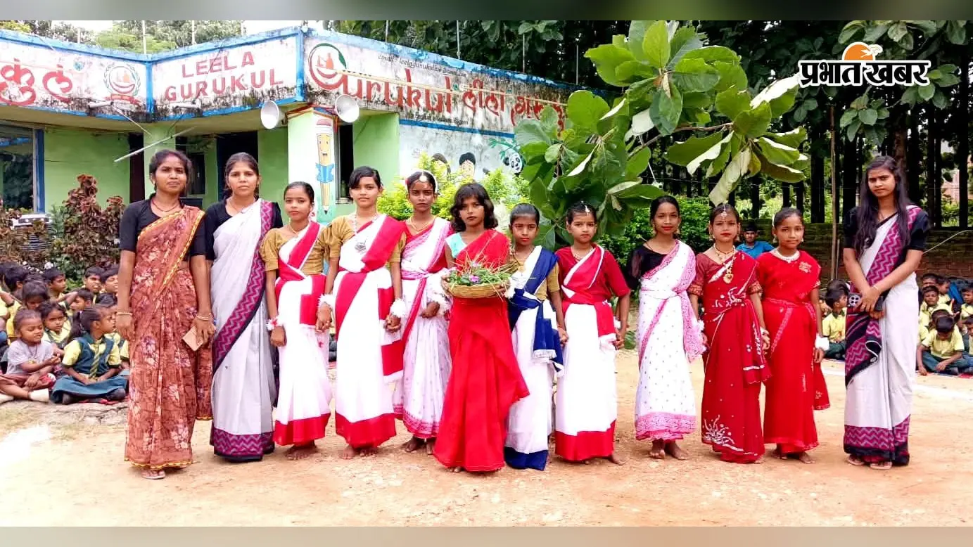 लीला गुरुकुल तुर्कबाद में पारंपरिक तरीके से मना करमा पर्व, मांदर की थाप पर थिरके छात्र-छात्राएं