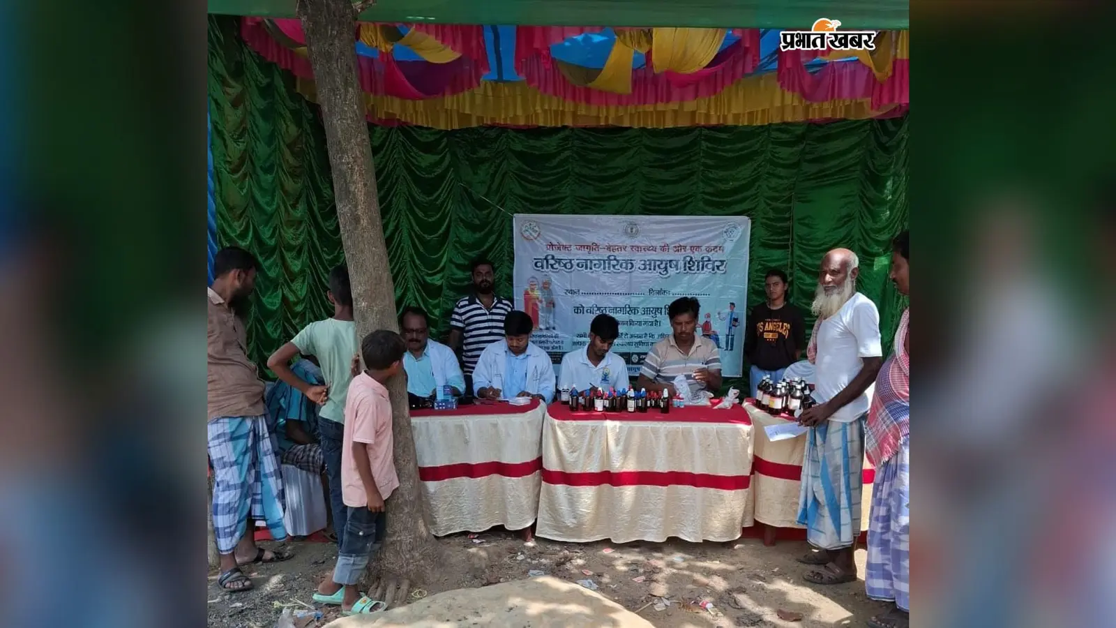 आयुर्वेद दिवस से पहले पाकुड़ में लगा स्वास्थ्य शिविर, 217 लोगों की जांच और जरूरतमंदों को मिलीं नि:शुल्क दवाइयां
