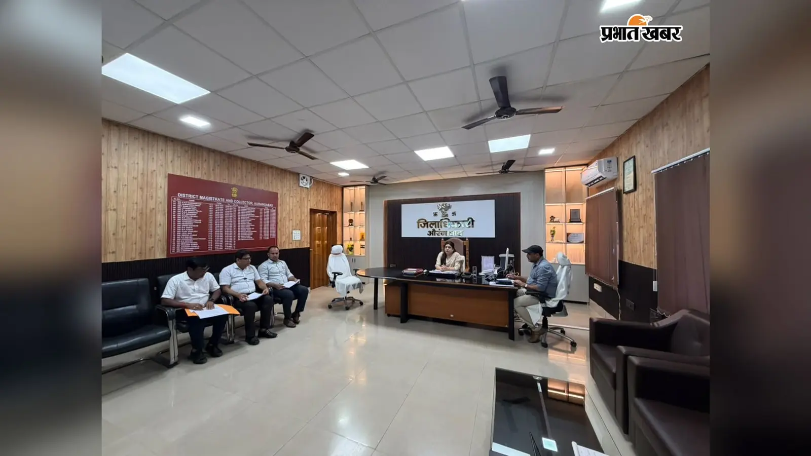 औरंगाबाद में 1.11 लाख सरकारी प्लॉट का सत्यापन पूरा, DM ने लंबित राजस्व मामलों के निपटारे का दिया निर्देश