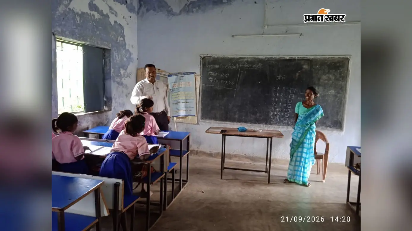 बीडीओ ने हर्राटोली विद्यालय का किया निरीक्षण