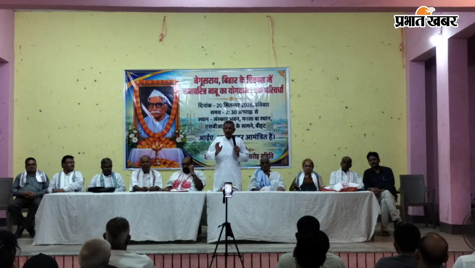 बेगूसराय में रामचरित्र सिंह की प्रतिमा लगाने की उठी मांग, सिमरिया गोलंबर पर स्थापित करने पर बनी सहमति की आवाज