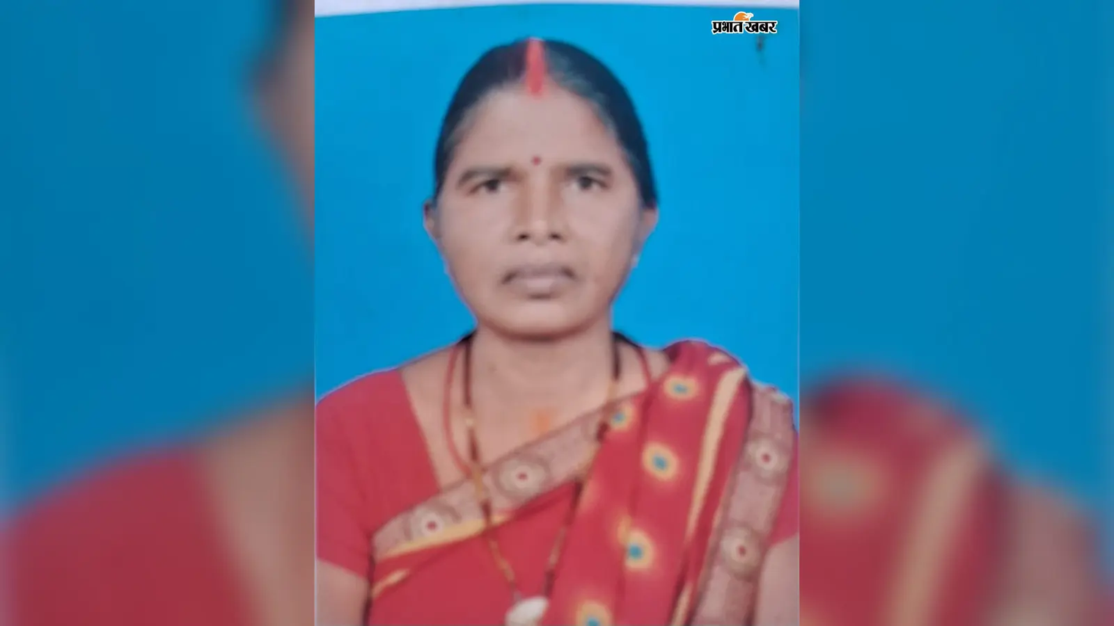नौ दिनों से लापता है बबिता देवी, पति ने पुलिस से खोजबीन की लगायी गुहार