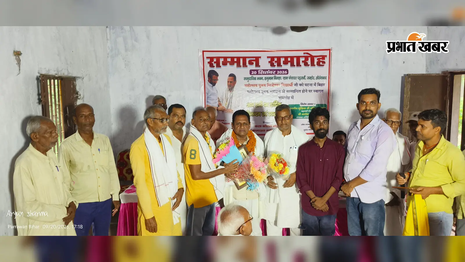 औरंगाबाद में बिहार महोत्सव सम्मान से सम्मानित सिद्धेश्वर विद्यार्थी का भव्य स्वागत, 28 महोत्सवों के आयोजन में योगदान