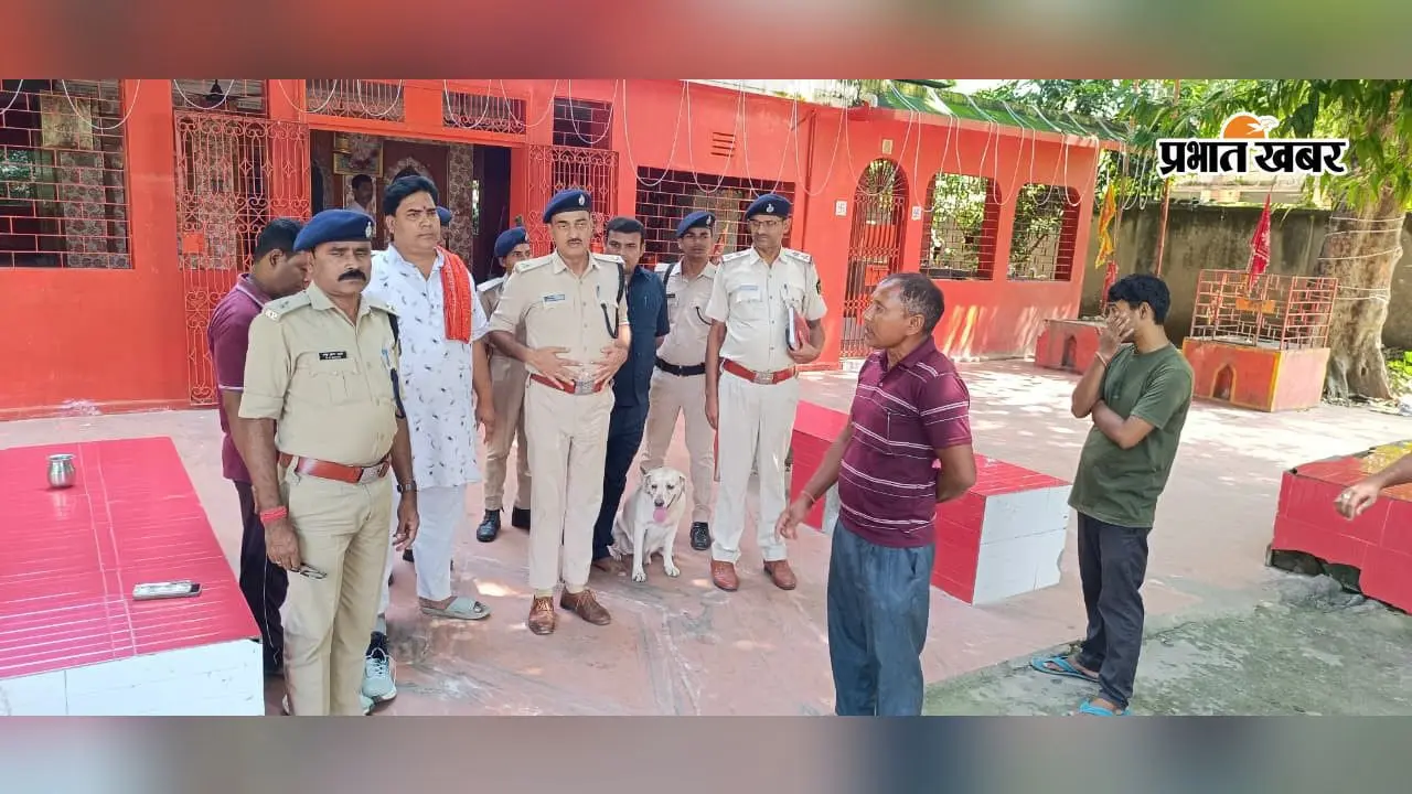 Raxaul News: भारतीय दूतावास परिसर के हनुमान मंदिर में चोरी, डेढ़ किलो चांदी के सामान समेत दानपेटी से नकदी ले गए चोर