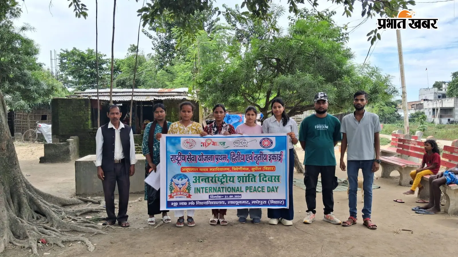 त्रिवेणीगंज में अंतरराष्ट्रीय शांति दिवस पर एनएसएस का संदेश, जाति-धर्म के भेद से ऊपर उठने की अपील