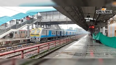 जनशताब्दी एक्सप्रेस के इंजन में फंसा मिला महिला का सिर, गया से बोकारो तक जांच में जुटी GRP
