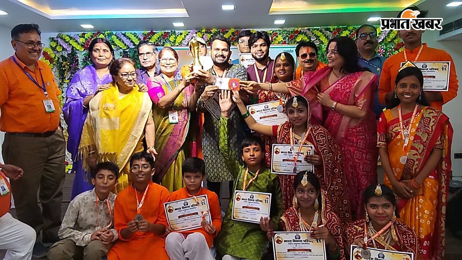 फोटो. प्रतियोगिता में शामिल प्रतिभागी व अतिथि | Prabhat Khabar Network