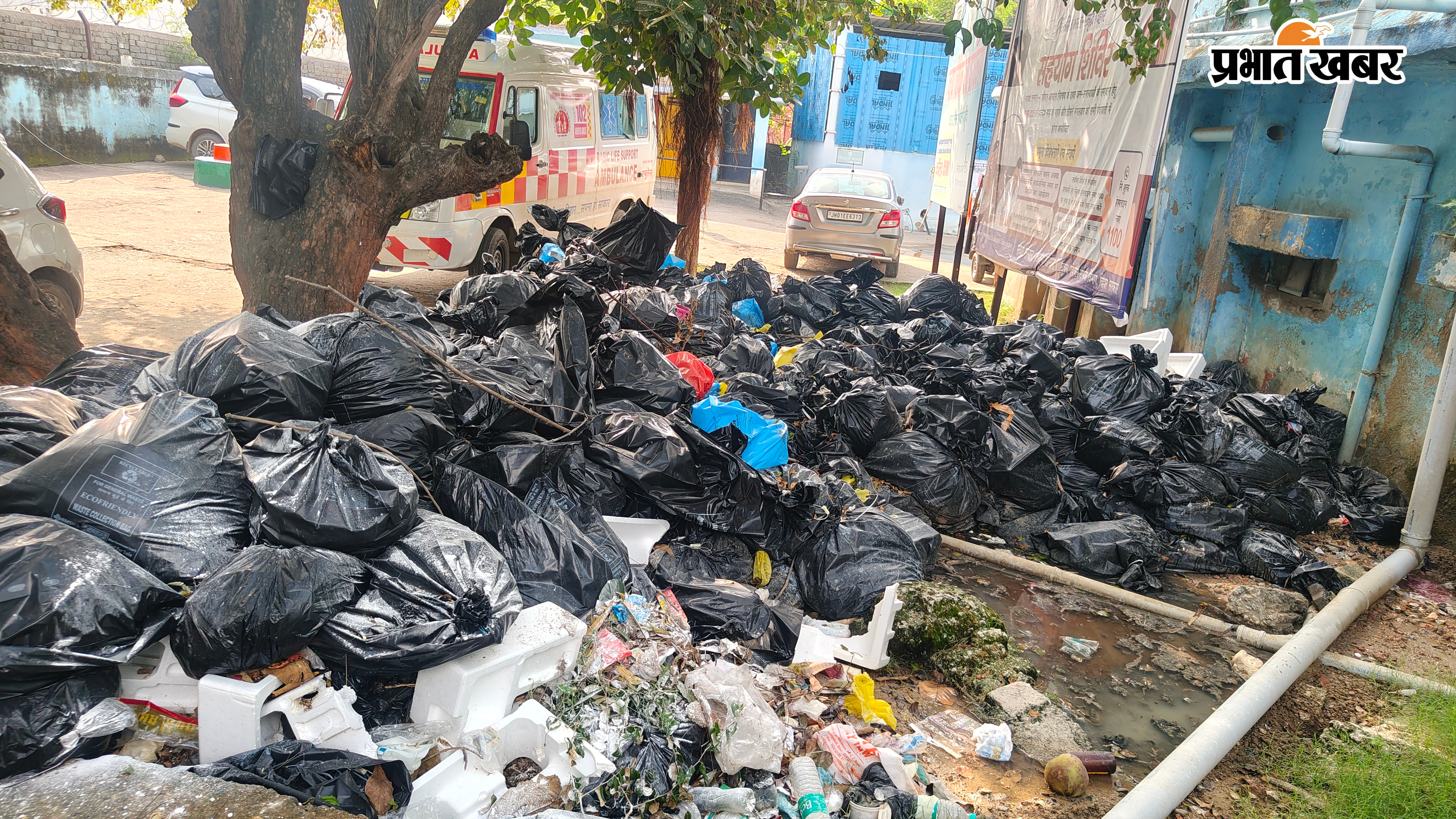 सदर अस्पताल परिसर में कचरों का अंबार | Prabhat Khabar Network