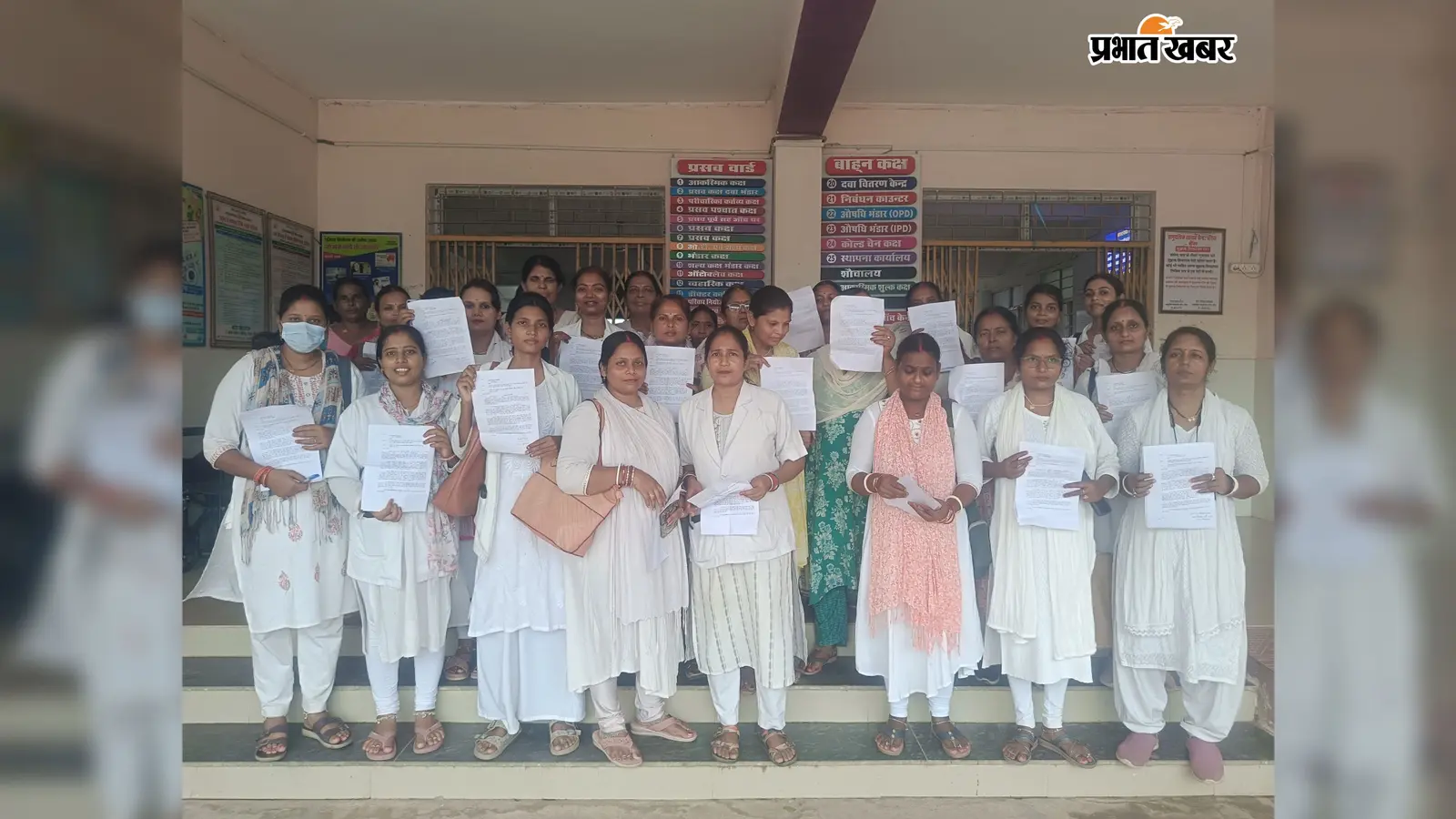 बायोमेट्रिक हाजिरी के आदेश के खिलाफ एएनएम का विरोध, वैकल्पिक व्यवस्था की मांग
