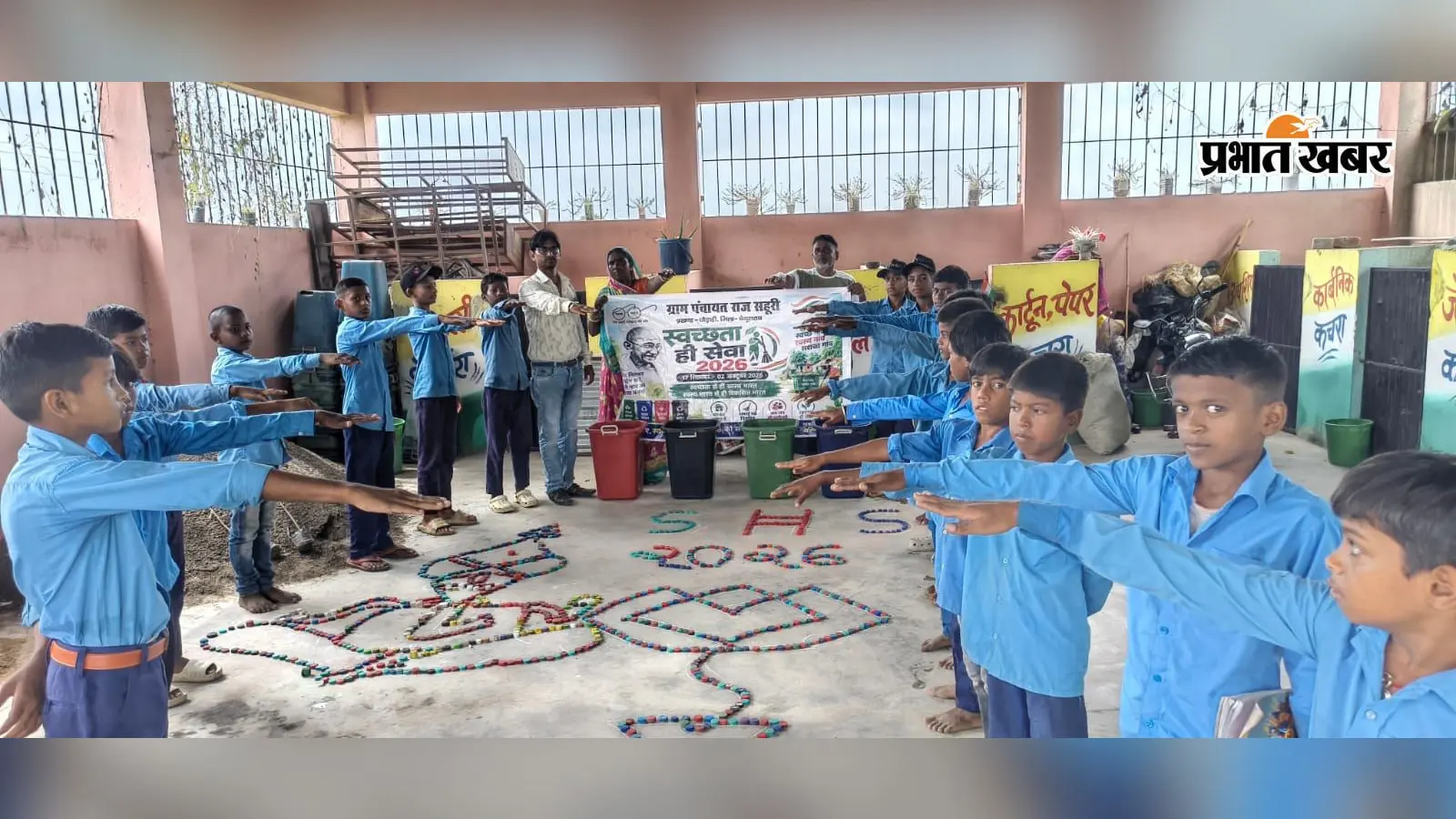 बेगूसराय में महादलित टोला के स्कूली बच्चों ने संभाली स्वच्छता की कमान,कचरा प्रसंस्करण इकाई पहुंचे छात्र; लिया संकल्प