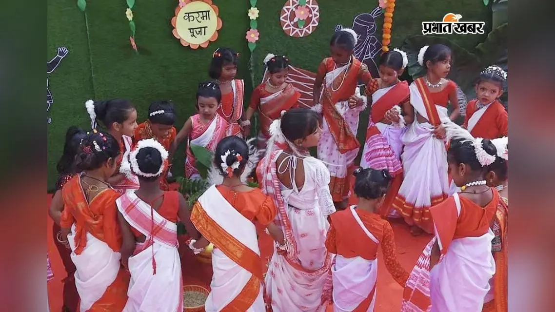 करमा पर्व पर झूमर नृत्य से बच्चों ने बिखेरी झारखंडी संस्कृति की छटा