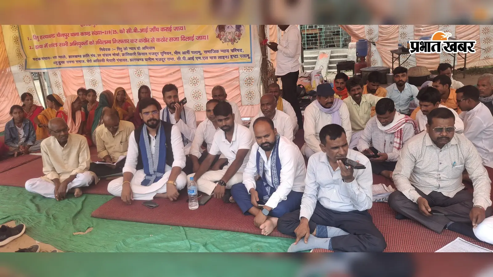 रीतू हत्याकांड : न्याय की मांग को लेकर आंदोलन तेज करने की तैयारी