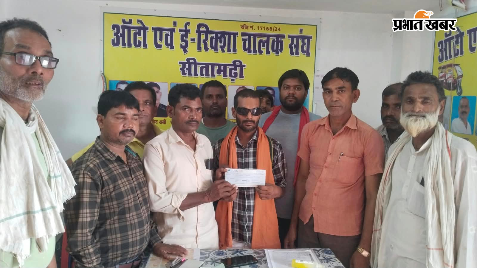 आंख गंवाने वाले ई-रिक्शा चालक को आर्थिक सहायता प्रदान करते संघ के अध्यक्ष व अन्य. | Prabhat Khabar Network