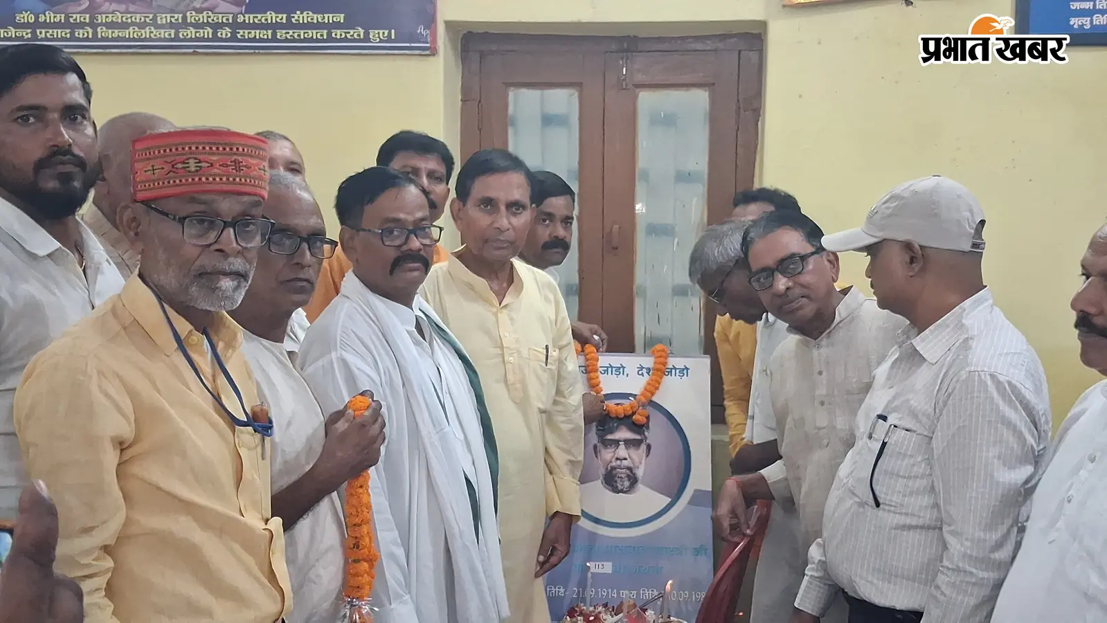 नवादा में पूर्व मुख्यमंत्री भोला पासवान शास्त्री की 113वीं जयंती मनायी गयी, डीडीसी ने अर्पित किये श्रद्धासुमन