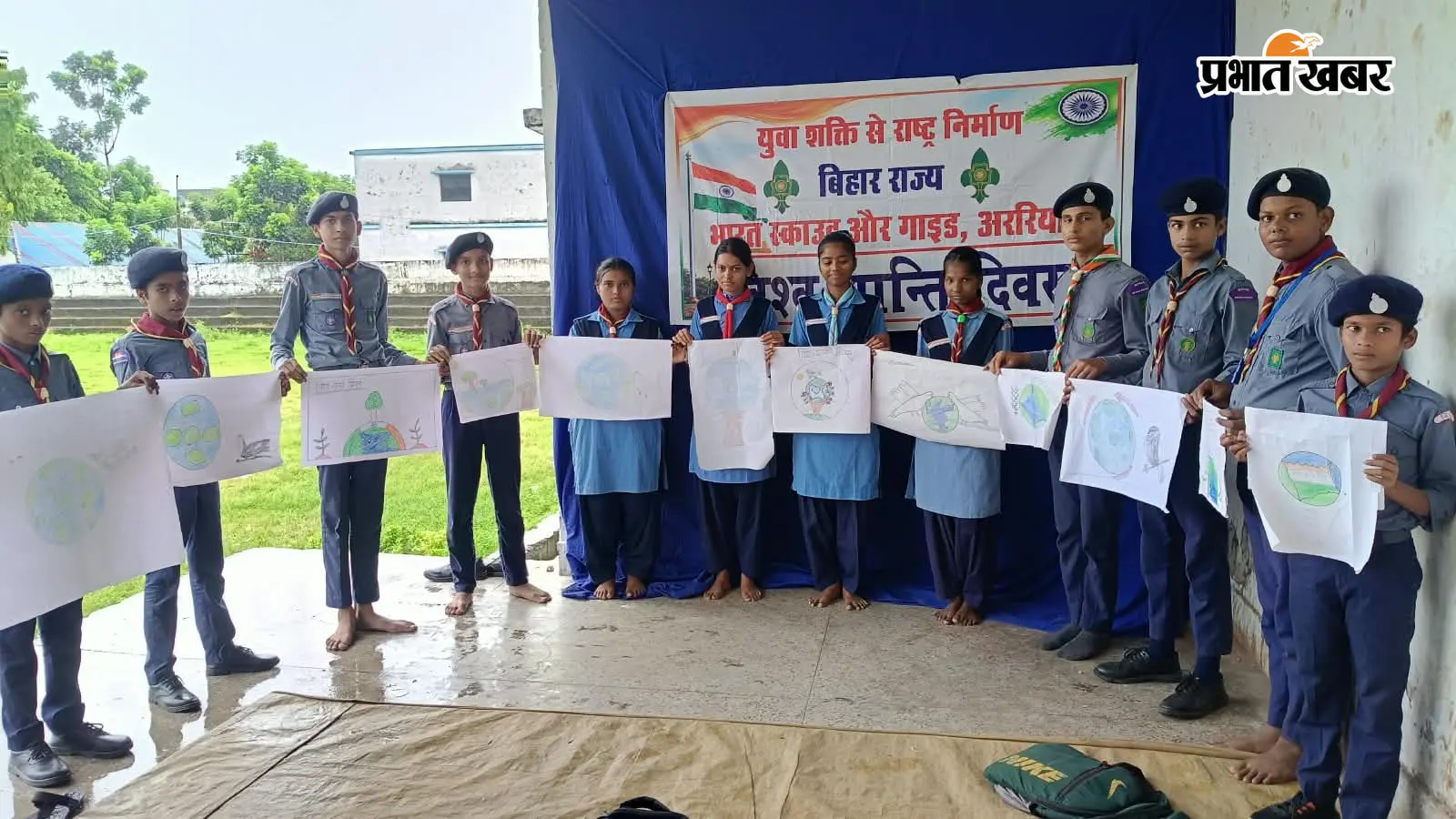 फारबिसगंज: अंतर्राष्ट्रीय शांति दिवस पर स्काउट-गाइड ने आयोजित की चित्रकला प्रतियोगिता, विशाखा रही प्रथम