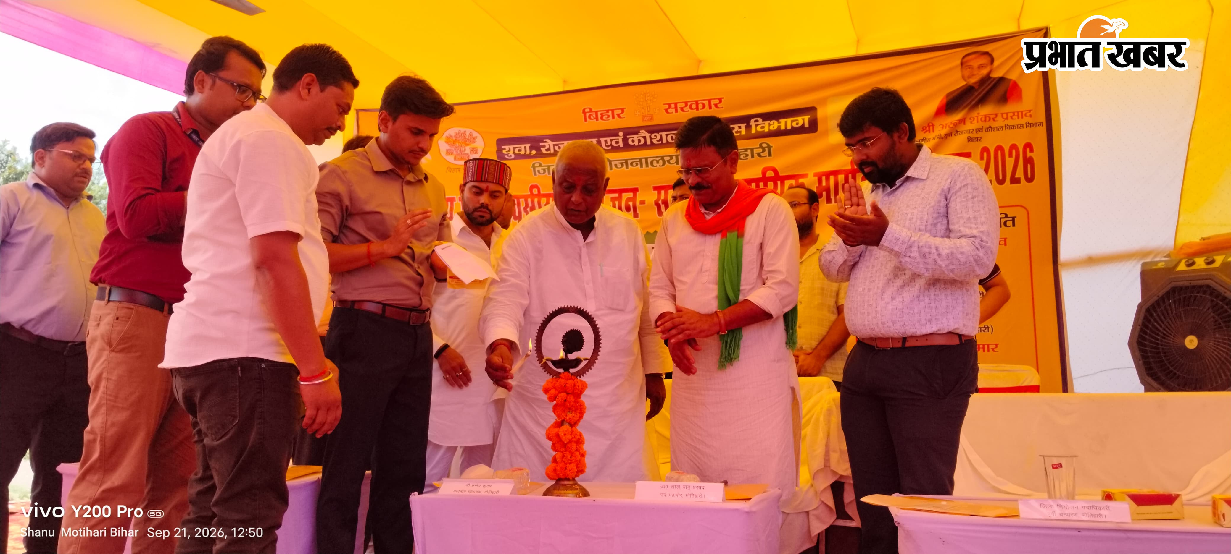 नियुक्ति पत्र देते विधायक, मेला का उद्घाटन करते विधायक | Prabhat Khabar Network