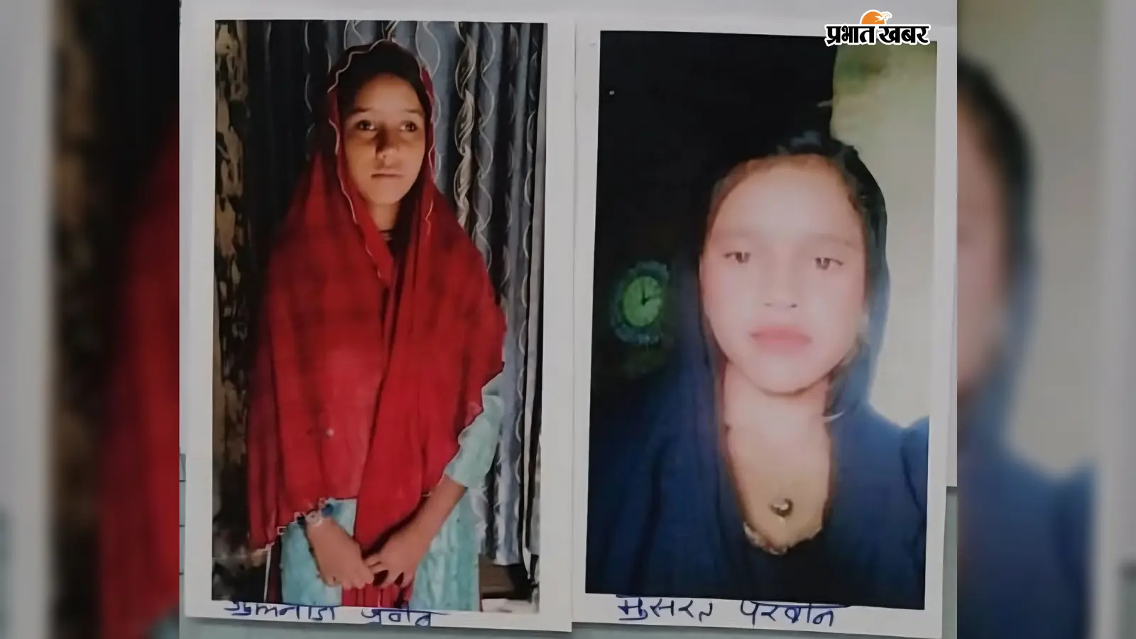 चितरपुर से दो किशोरियां लापता, गिफ्ट खरीदने निकली थीं दोनों