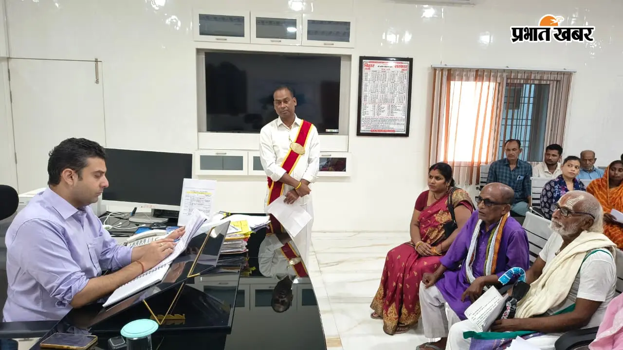 बेगूसराय में जनता दरबार, 55 लोगों ने रखीं समस्याएं; जानें कब और कैसे कर सकते हैं शिकायत