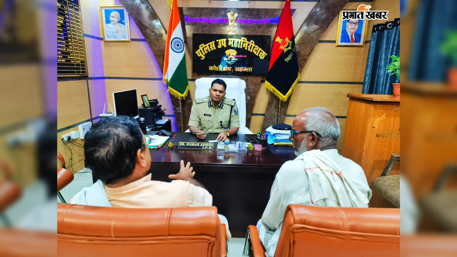 सहरसा में डीआईजी का जनता दरबार: कोसी और मिथिला के 30 फरियादियों की सुनी शिकायतें