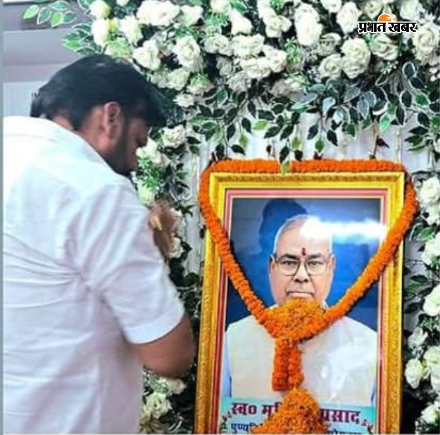 श्रद्धांजलि देते पूर्व विधायक और जुटे गणमान्य | Prabhat Khabar Network