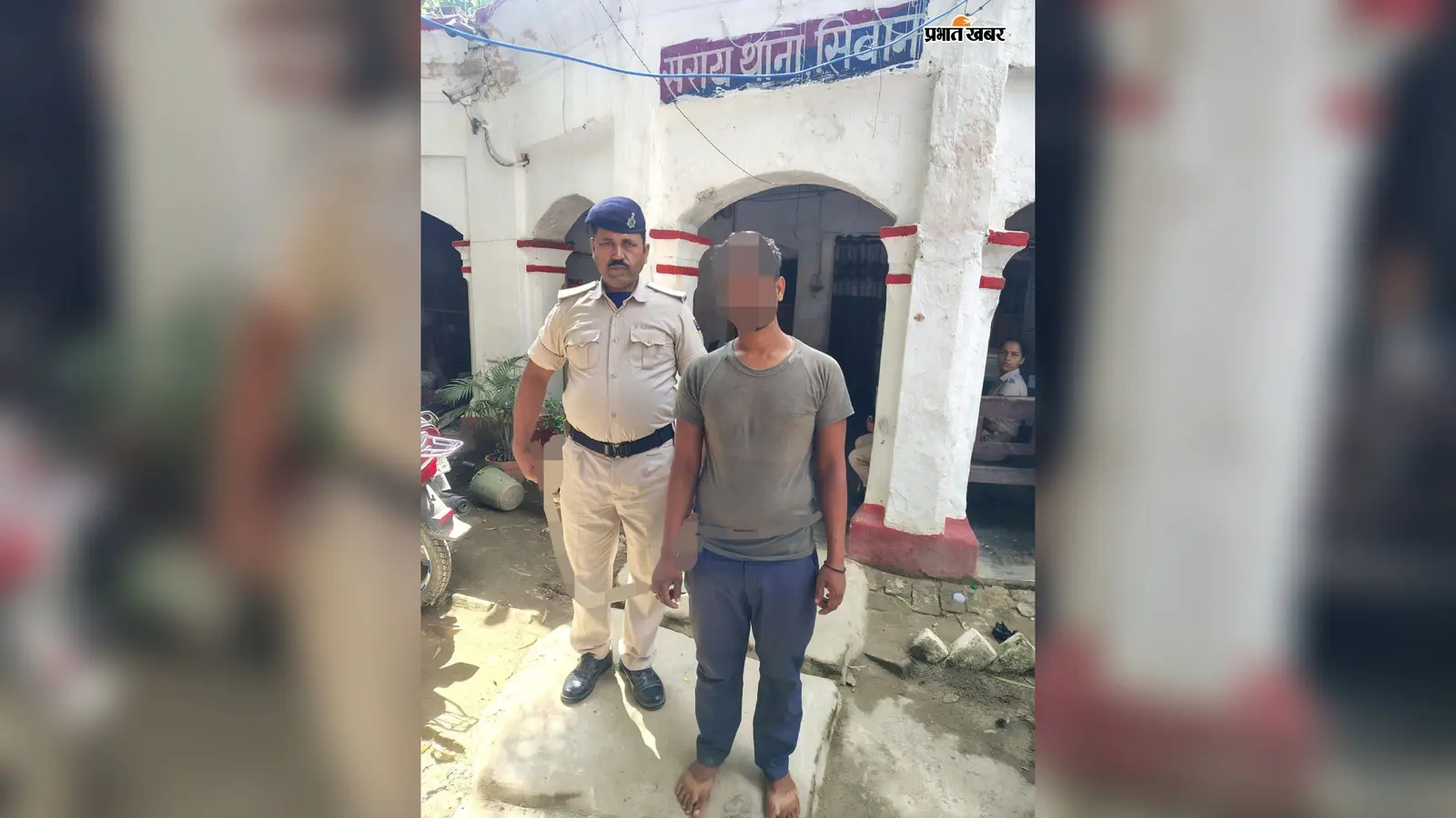 सीवान में 10.64 ग्राम स्मैक के साथ युवक गिरफ्तार, 28 पुड़ियों में मिला नशीला पदार्थ