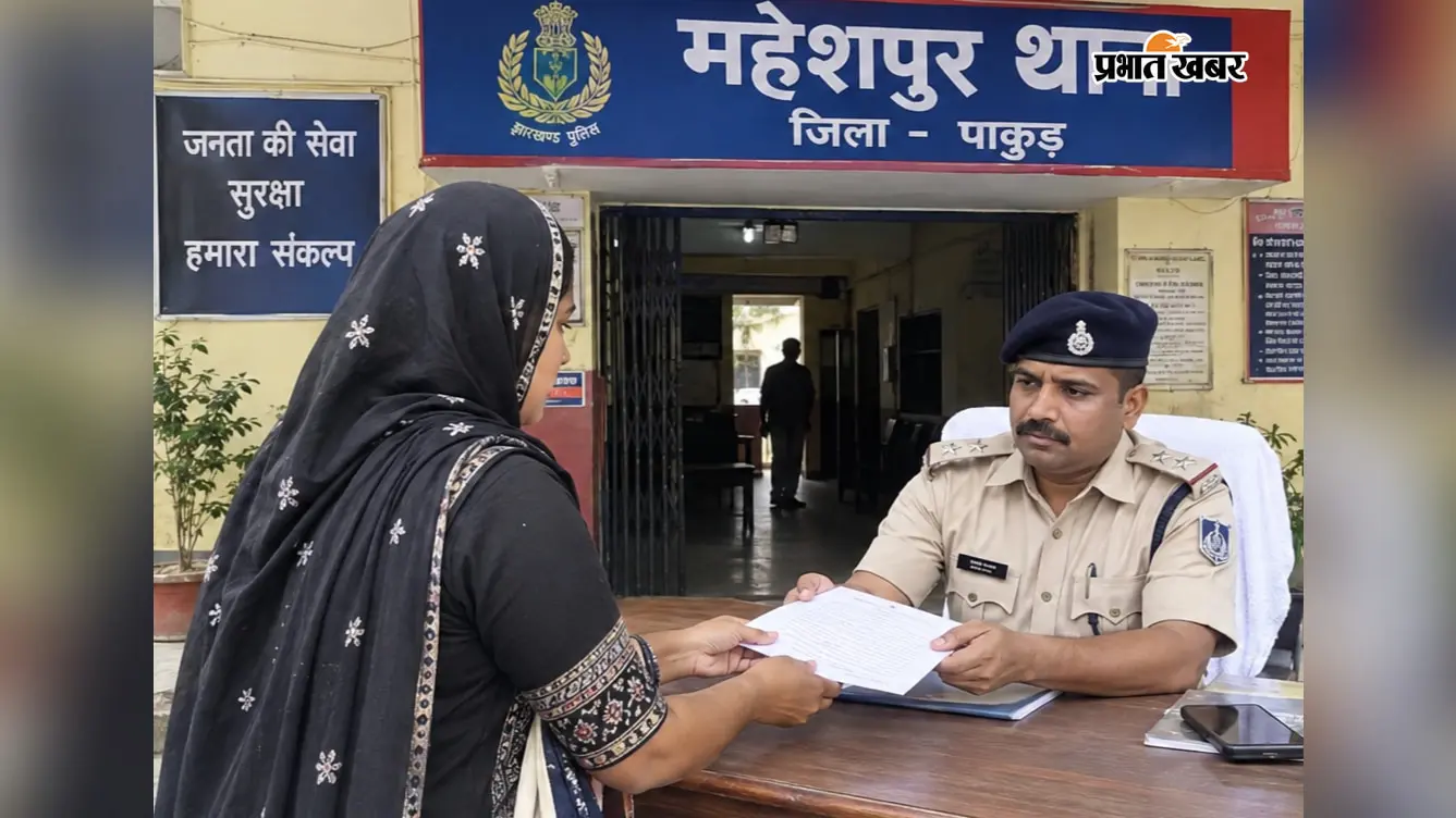 दहेज में बाइक और एक लाख की मांग का आरोप, विवाहिता ने ससुराल वालों पर दर्ज कराया मामला