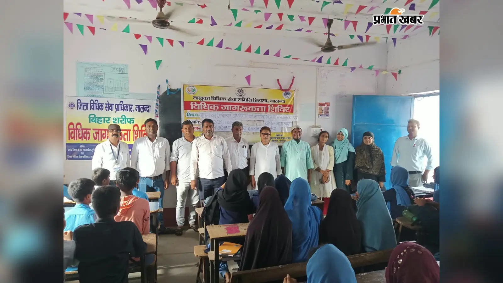 इस्लामपुर में विधिक जागरूकता शिविर, आरटीआई और मौलिक कर्तव्यों की दी जानकारी