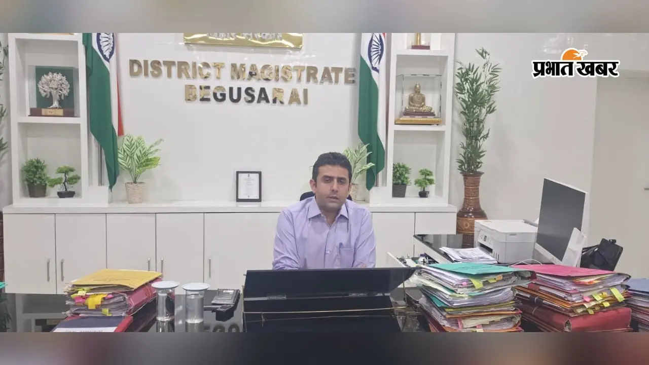 बेगूसराय में भूमिहीन परिवारों को मिलेगी 3 से 5 डिसमिल जमीन, आवेदन के लिए पटना जाने की जरूरत नहीं