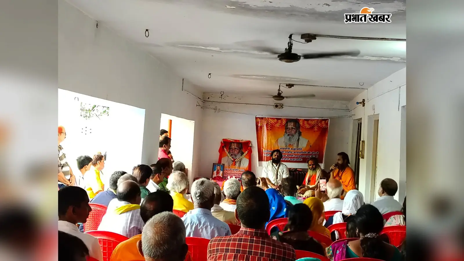 गया में स्वामी राम मोहनदास को दी गई श्रद्धांजलि, देशभर से जुटे संत और सामाजिक कार्यकर्ता