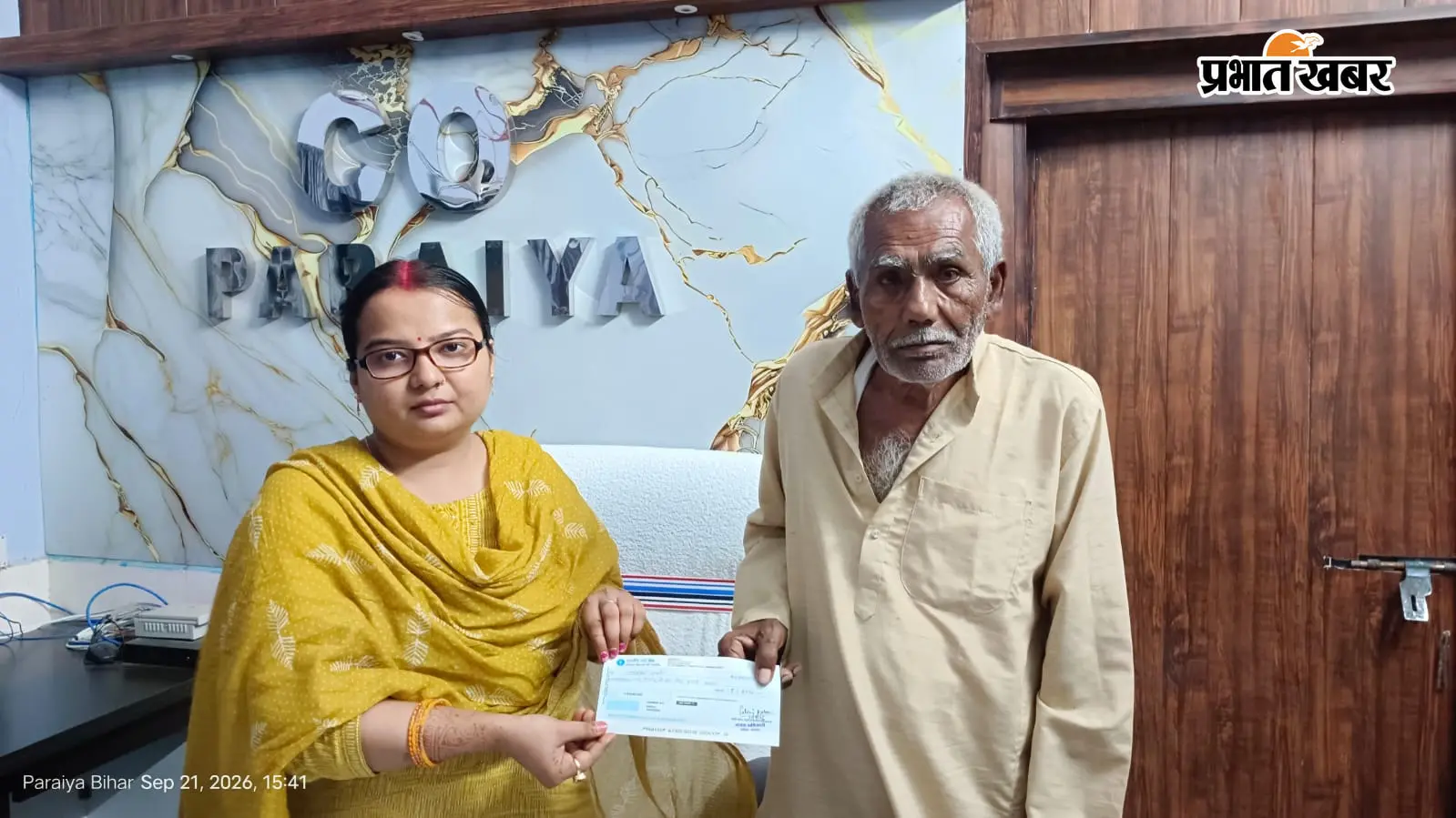 गया जी के परैया में अगलगी से फसल बर्बाद, किसान को मिला ₹4,930 का कृषि इनपुट अनुदान