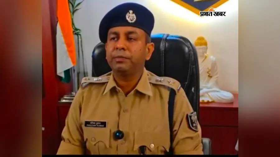 कटिहार: एसपी का बड़ा प्रशासनिक फेरबदल, इंस्पेक्टर सहित 29 पुलिस अधिकारियों का किया तबादला
