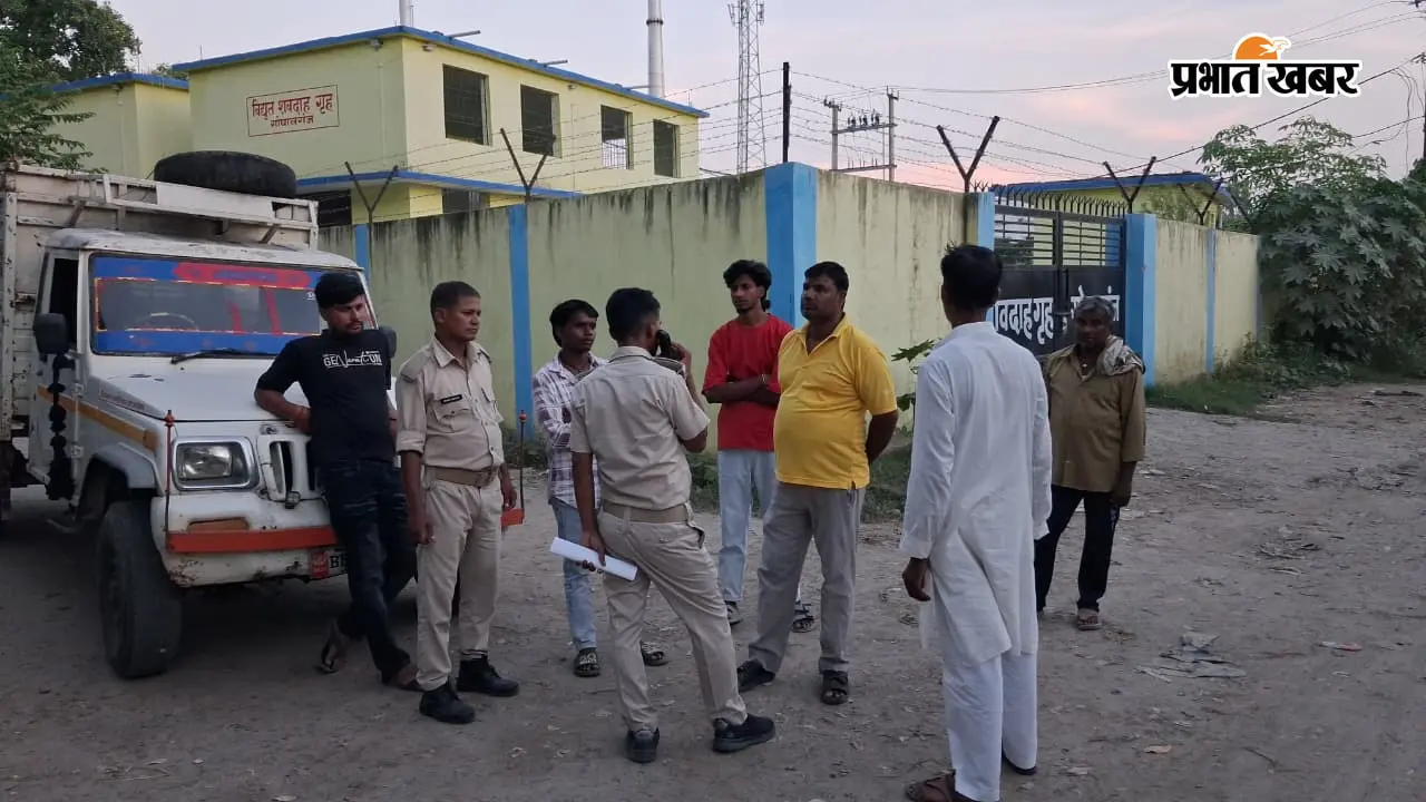 गोपालगंज में ससुराल आये युवक की संदिग्ध परिस्थितियों में मौत, पोस्टमार्टम से खुलेगा राज