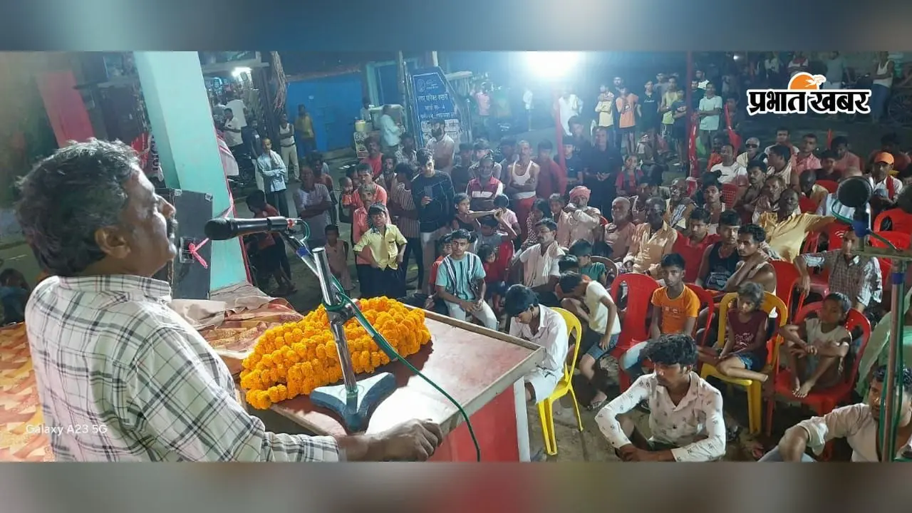 बेगूसराय : बखरी में भाकपा की जनसभा, महंगाई-बेरोजगारी समेत मुद्दों पर आंदोलन तेज करने का आह्वान
