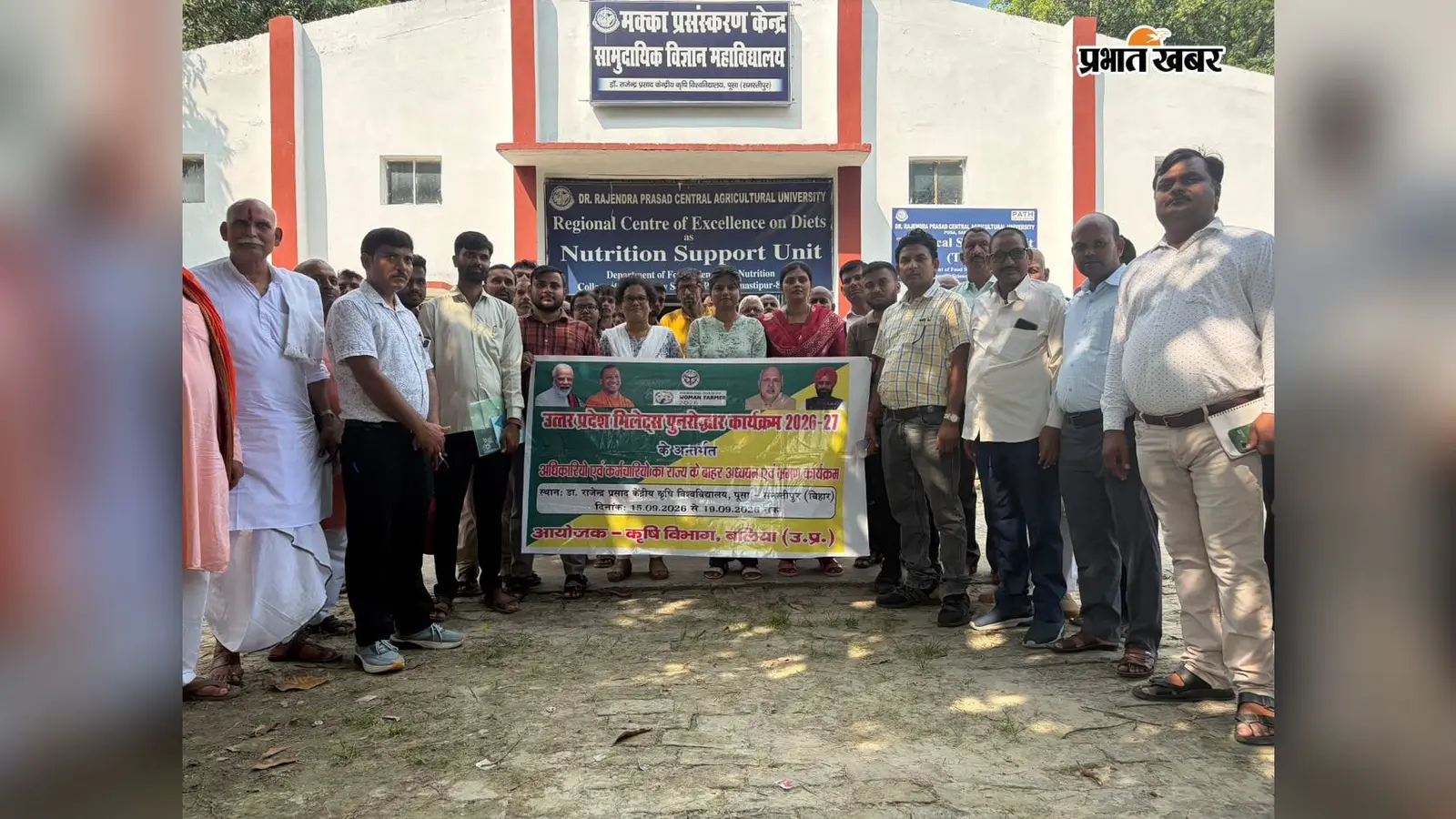 पूसा केंद्रीय कृषि विश्वविद्यालय में बलिया के किसानों ने सीखे श्री अन्न के गुर: 65 सदस्यीय दल ने लिया विशेष प्रशिक्षण