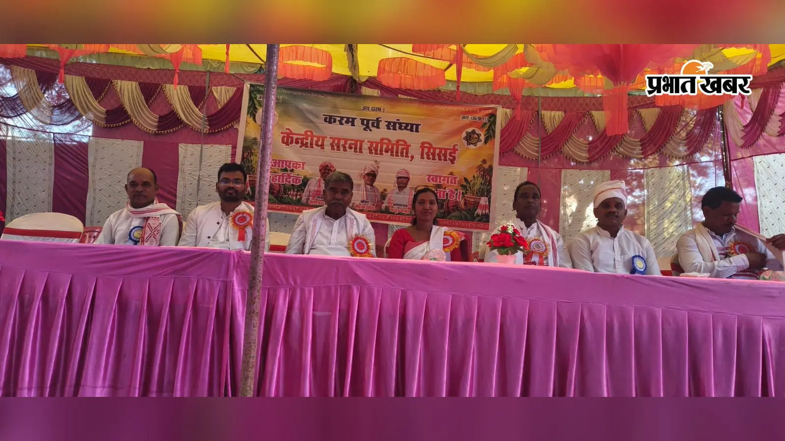 करमा पूर्व संध्या समारोह में 25 खोड़हा दलों ने लिया भाग