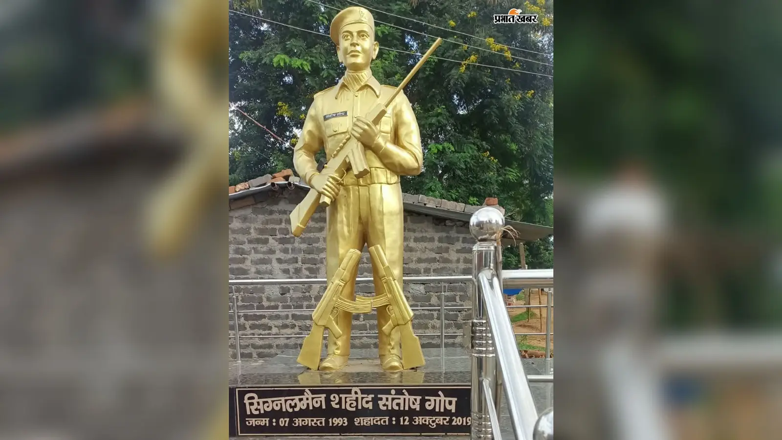 शहीद संतोष गोप की प्रतिमा क्षतिग्रस्त करने पर अहीर सेना में आक्रोश