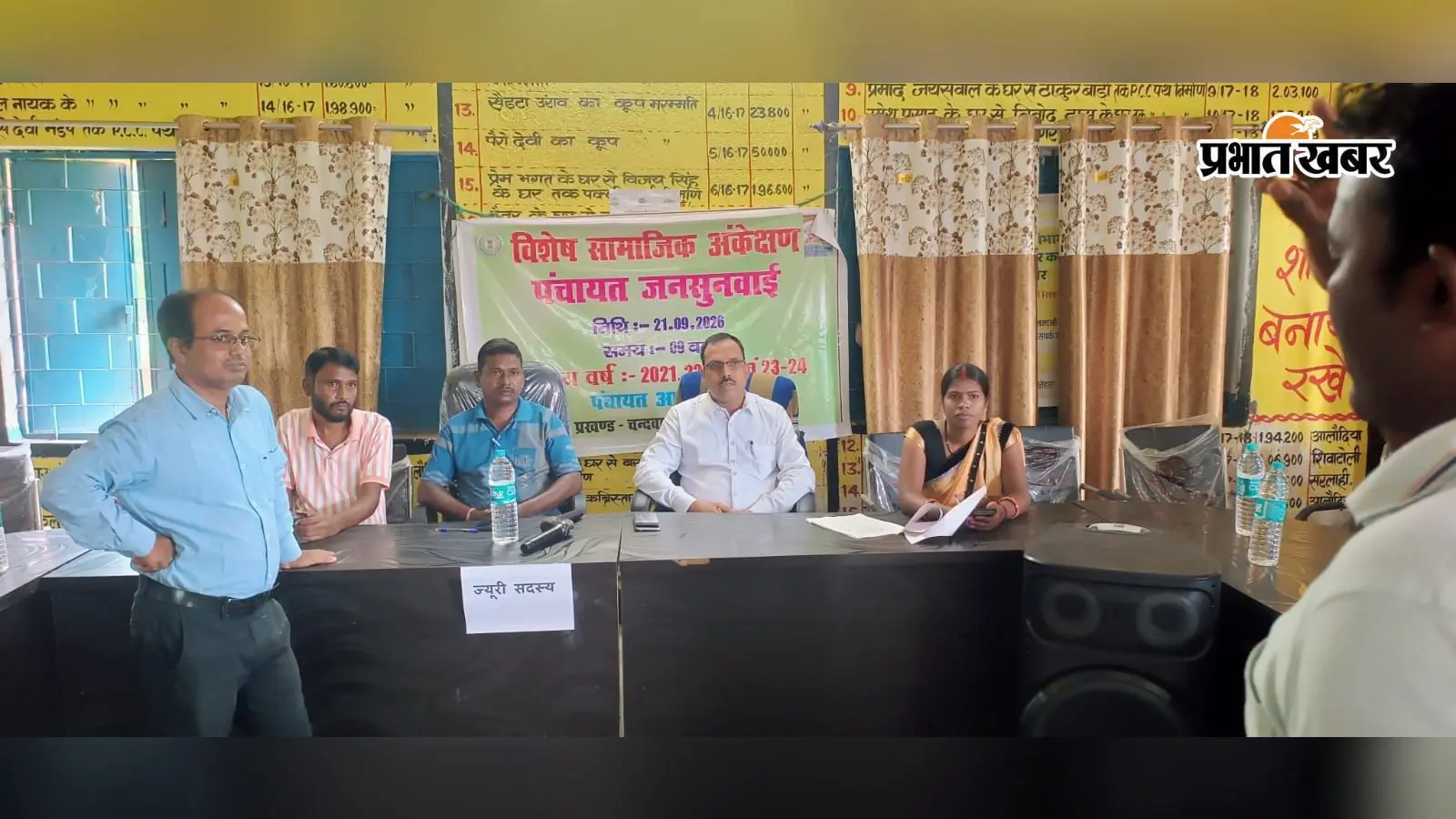 मनरेगा की जनसुनवाई में 21 मामले, चंदवा में ग्रामीणों ने उठाये सामाजिक अंकेक्षण पर सवाल