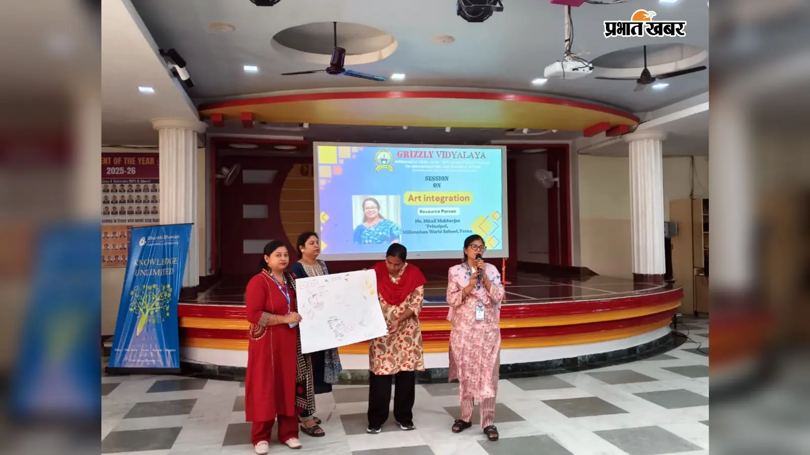 कोडरमा: कला एकीकरण पर शिक्षक प्रशिक्षण, रचनात्मक सोच विकसित करने पर जोर