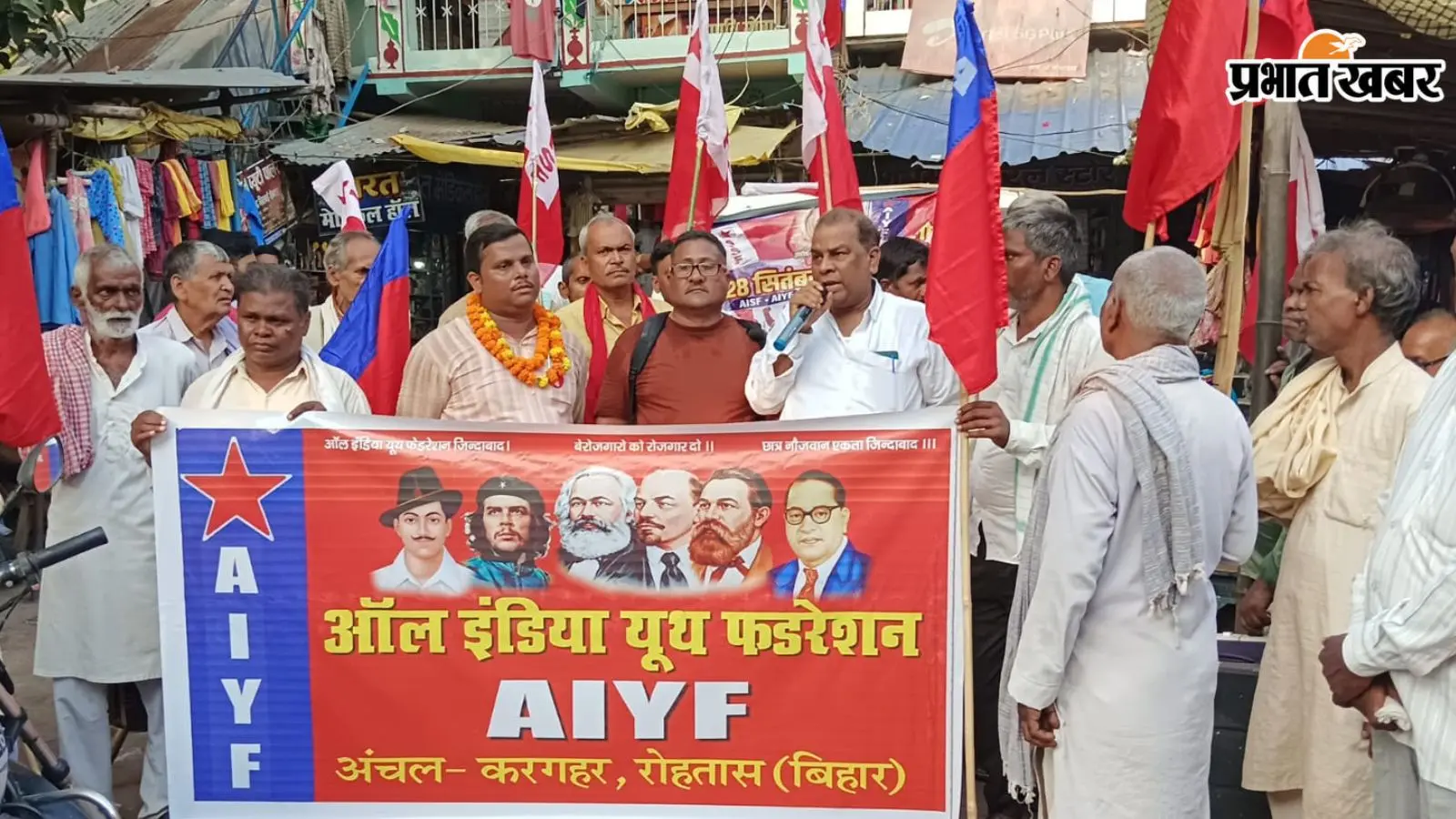 28 सितंबर के राजभवन मार्च को लेकर करगहर पहुंचा छात्र-नौजवानों का जत्था, नुक्कड़ सभा में जुटे कार्यकर्ता