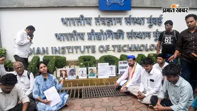 IIT बॉम्बे छात्र आत्महत्या मामले में प्रोफेसर सूर्यनारायण डूला का नाम क्यों आया? जानें कौन हैं