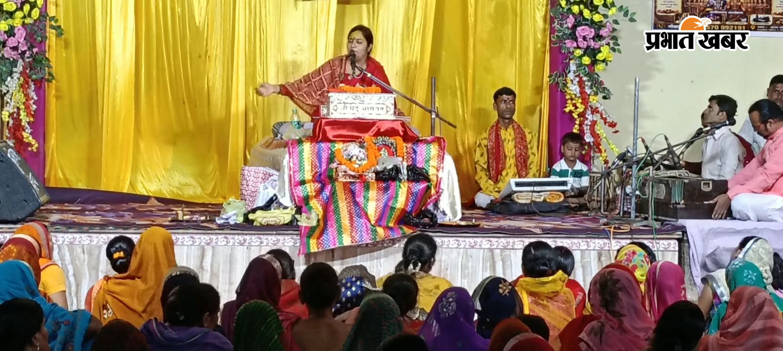 कथा सुनातीं कथा व्यास पूर्णिमा गार्गी. | Prabhat Khabar Network