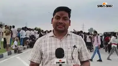 औरंगाबाद में सड़क हादसे में 27 वर्षीय युवक की मौत, परिजनों ने शव रखकर NH-19 किया जाम