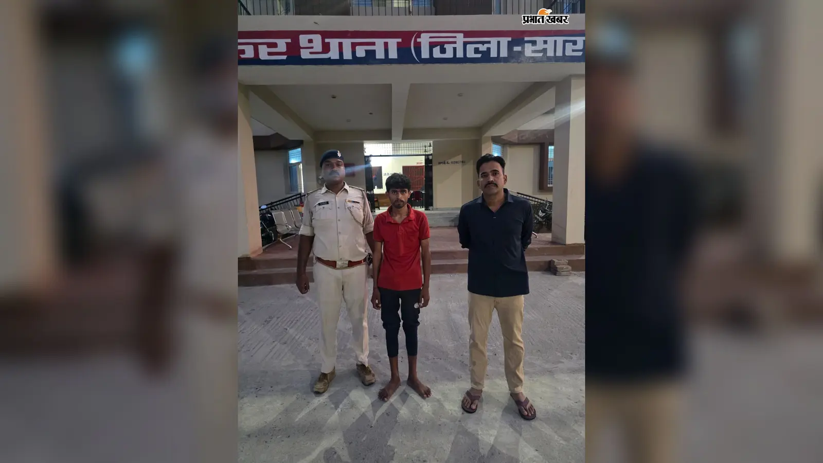 सारण के मकेर में महिला की हत्या का खुलासा, गोपालगंज से आरोपी गिरफ्तार